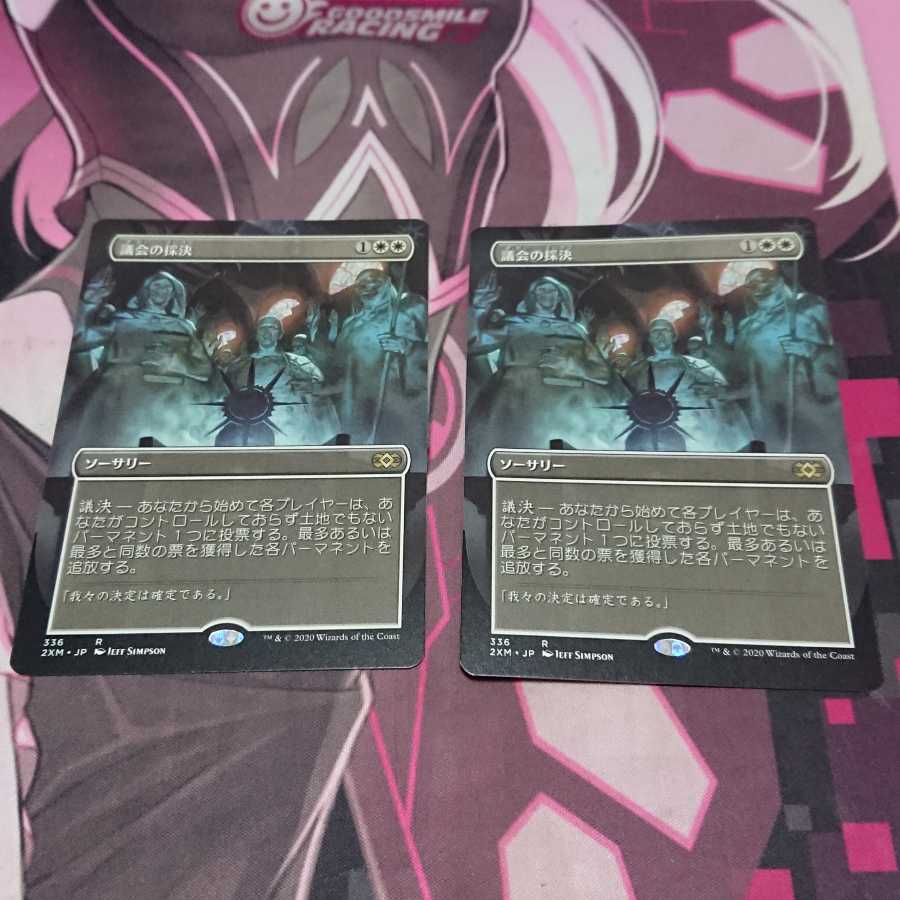 Council's Judgment Rare 336/332 2 copies