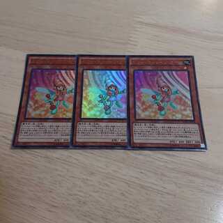 ベリー・マジシャン・ガール KC ウルトラレア 3枚