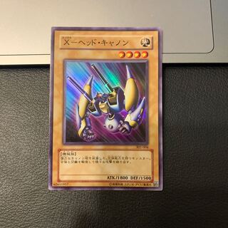 X-ヘッド・キャノン