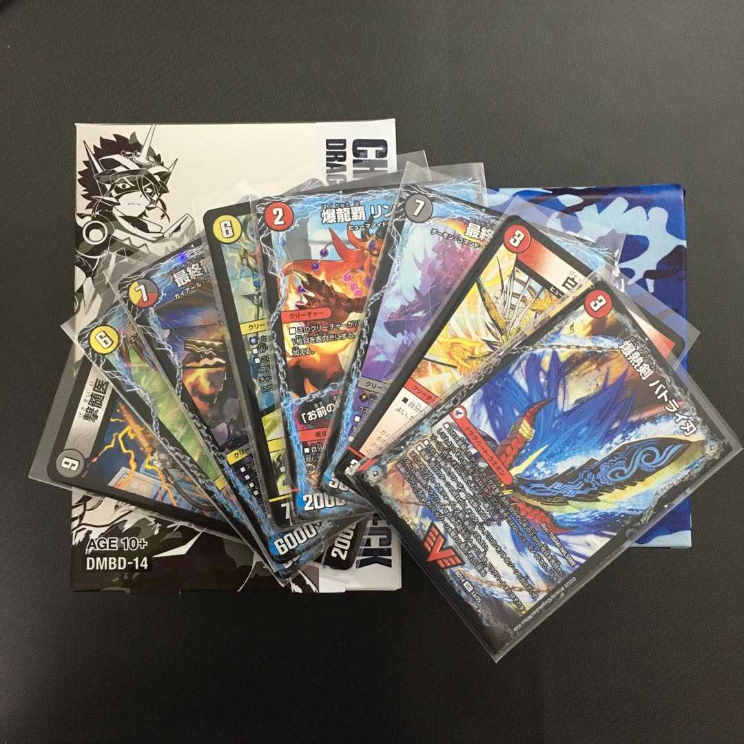 始めようドラグナーセット