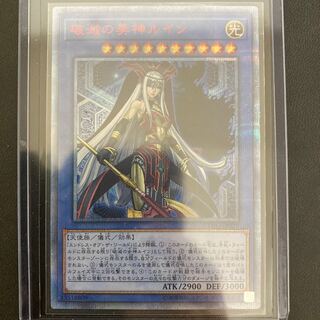 遊戯王 破滅の美神ルイン 20thシークレットレア 破滅の美神ルイン 20thシークレットレア」の激安通販 | magi