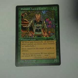 葉の王エラダムリー