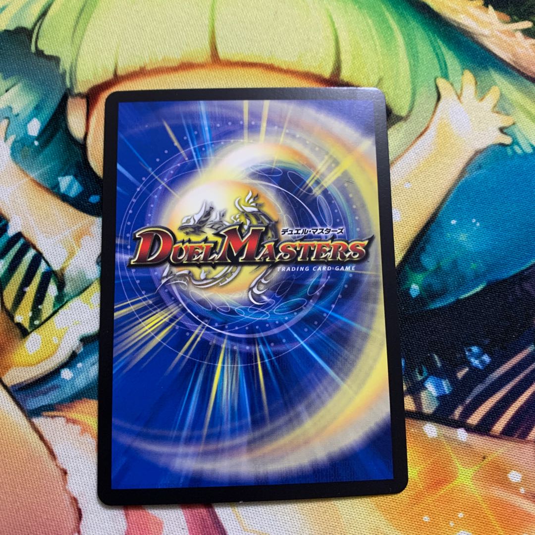 龍装鬼 オブザ08号｜終焉の開闢