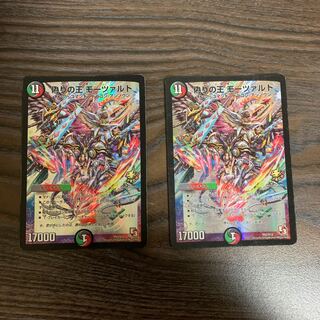 偽りの王 モーツァルト