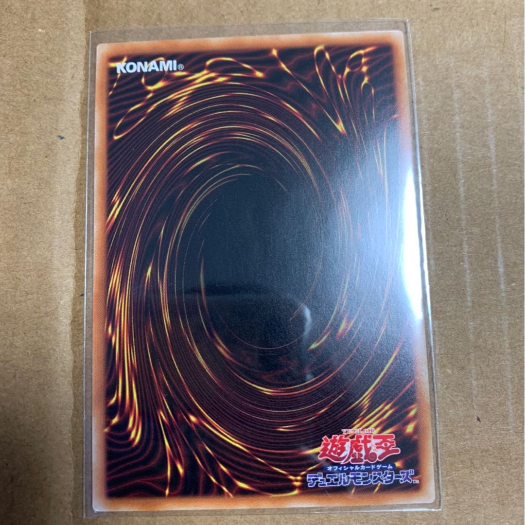 アームド・ドラゴン・サンダー LV7 プリシク