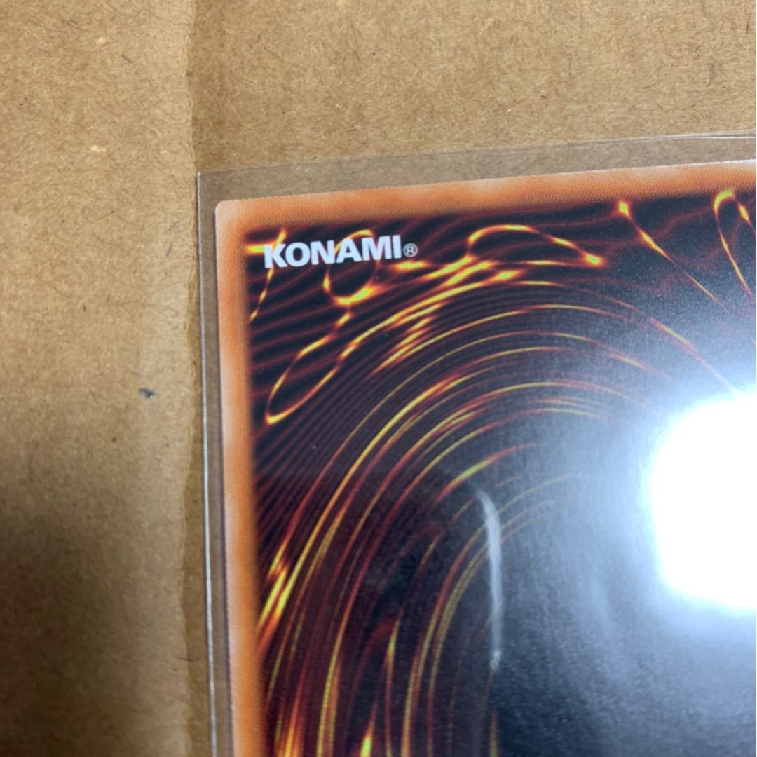 アームド・ドラゴン・サンダー LV7 プリシク