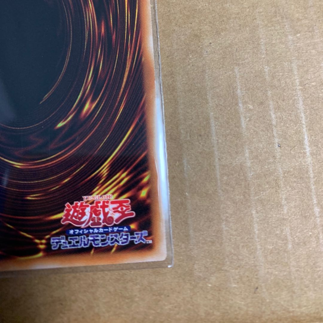 アームド・ドラゴン・サンダー LV7 プリシク