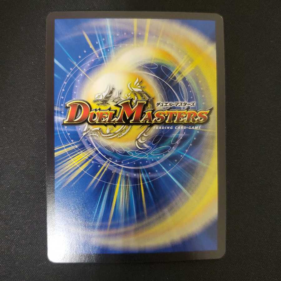 パーフェクトネイチャー