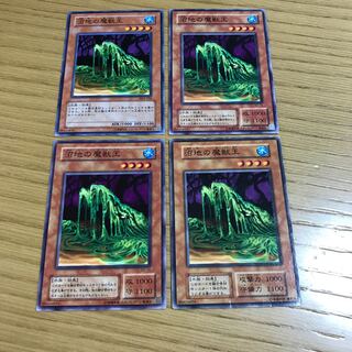 沼地の魔獣王　ノーマル　4枚セット