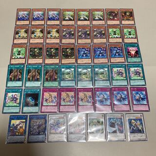 遊戯王 アロマージ デッキ