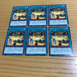 魔導加速 レア　6枚セット