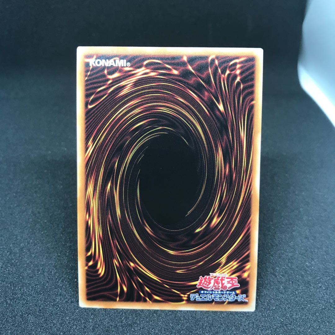 三戦の才 アルティメットレア