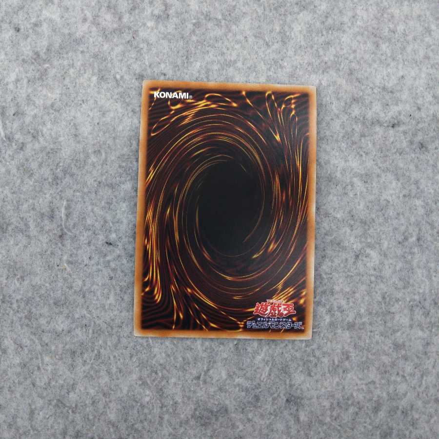 閃刀姫-シズク スーパーレア