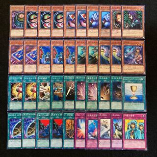 Deck Destruction Deck] 40 cards