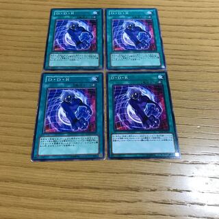 D・D・R ノーマル　4枚セット