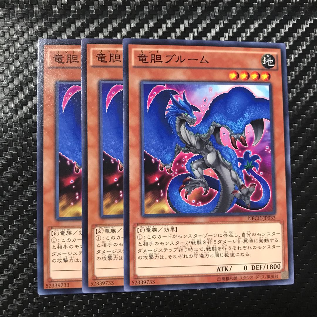 竜胆ブルーム ノーマル