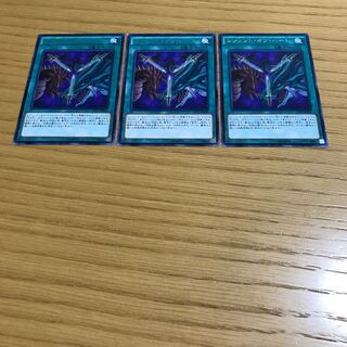 レジェンド・オブ・ハート レア 3枚セット