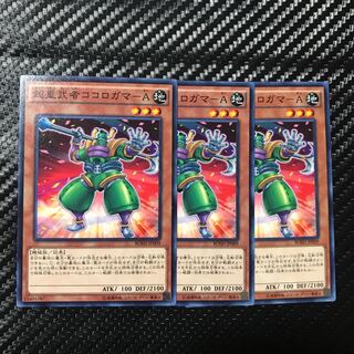 超重武者ココロガマ-A ノーマル