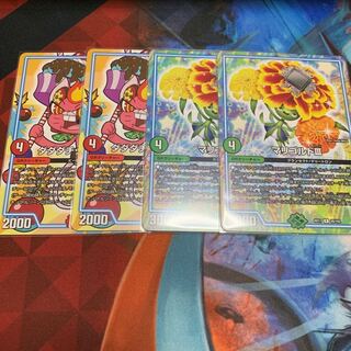 ダダダダチッコ・ダッチー マリゴルドIII セット