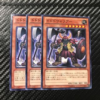 ドドドウォリアー ノーマル