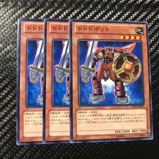 ドドドボット ノーマル