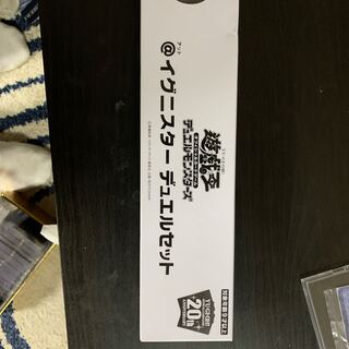 ＠イグニスターデュエルセット未開封