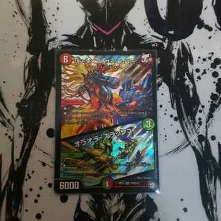 最安値！バーンメア・ザ・シルバー/オラオラ・スラッシュ SR