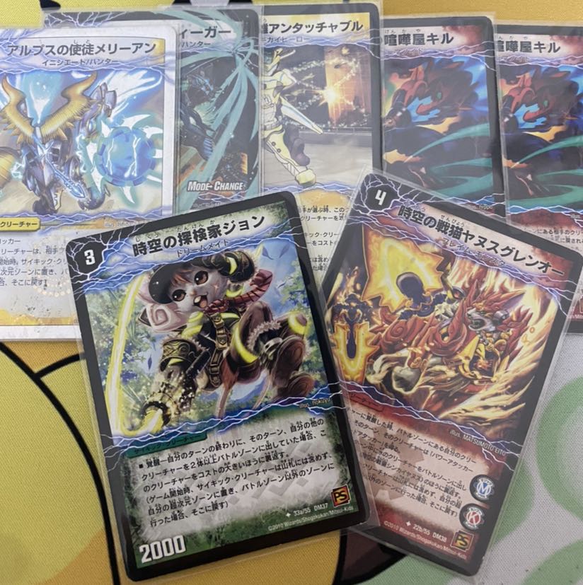 アド 超次元たち