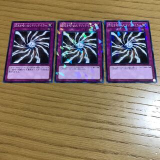 Light-Imprisoning Mirror Set of 3