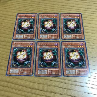 Early] Sangan Normal 6-piece set