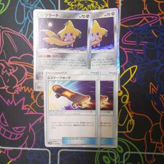 ジラーチ   エスケープボード