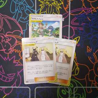 マオ＆スイレン シロナ＆カトレア