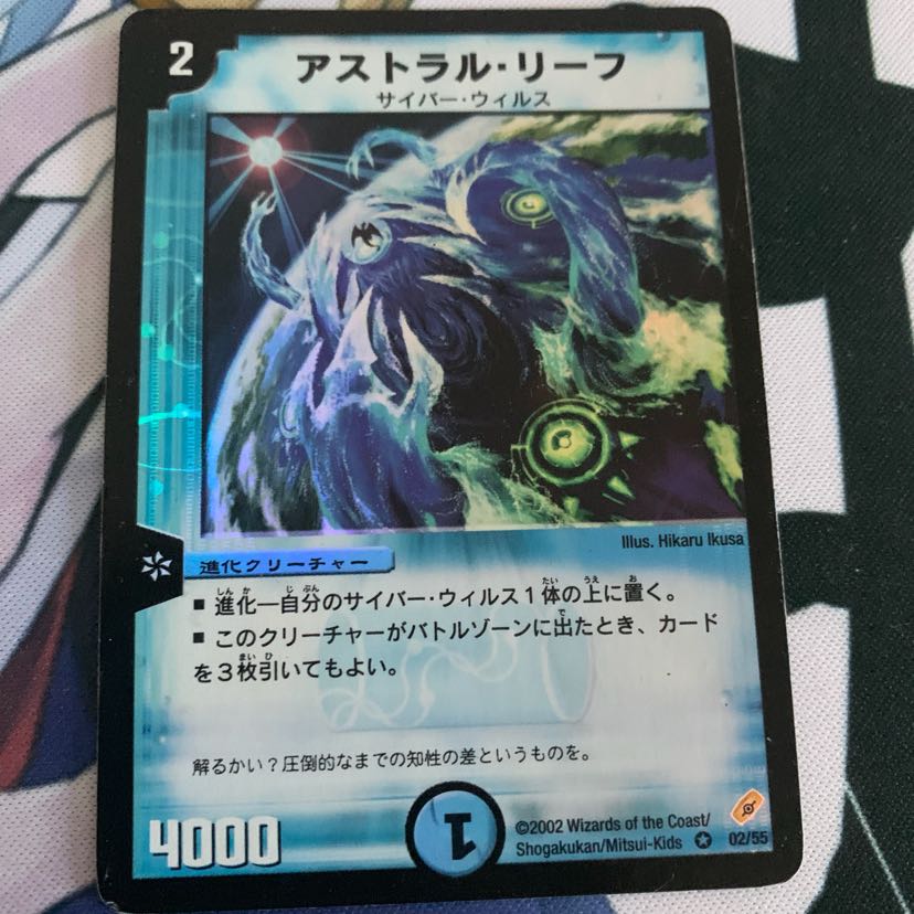 アストラル・リーフ