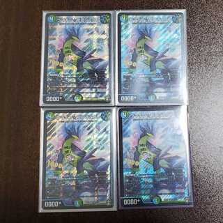 ウマキン☆プロジェクト SR