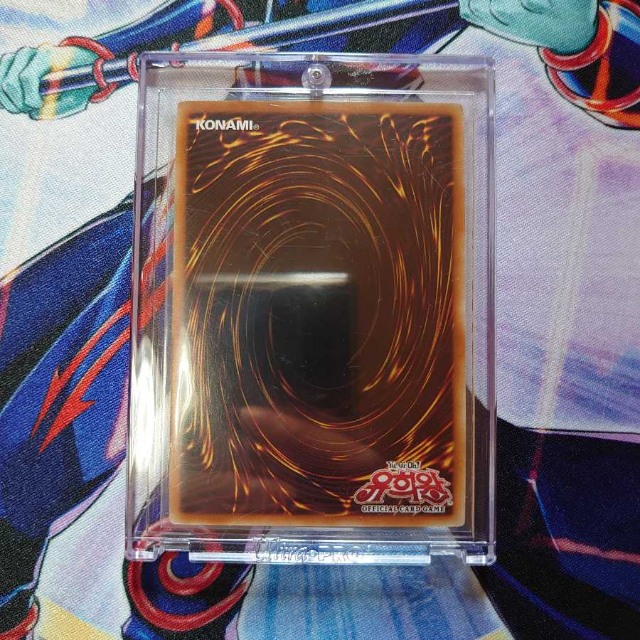 万物創世龍 10000シークレットレア