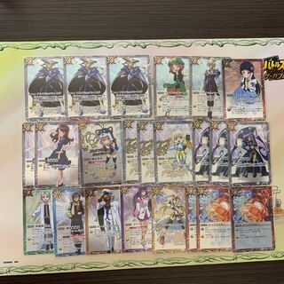バトスピ   キャラクターマジックまとめ売り 1枚