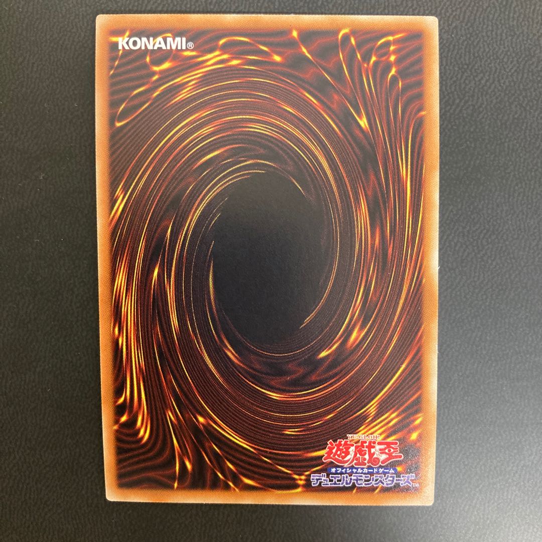 竜騎士ブラック・マジシャン・ガール(新規イラスト) プレミアムゴールドレア