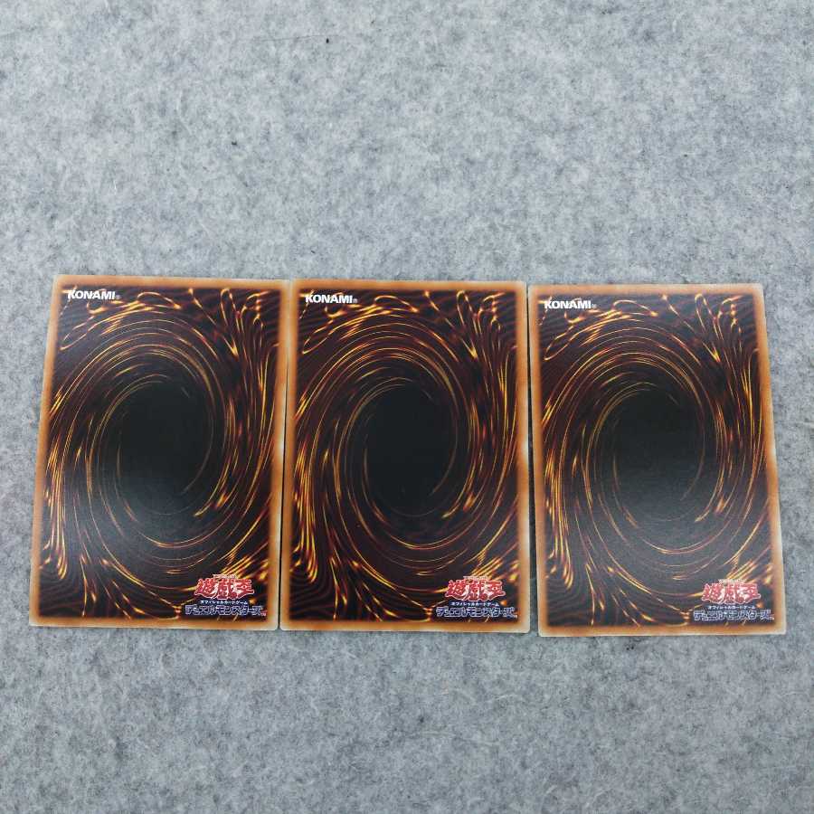 捕食植物トリフィオヴェルトゥム ウルトラレア　3枚