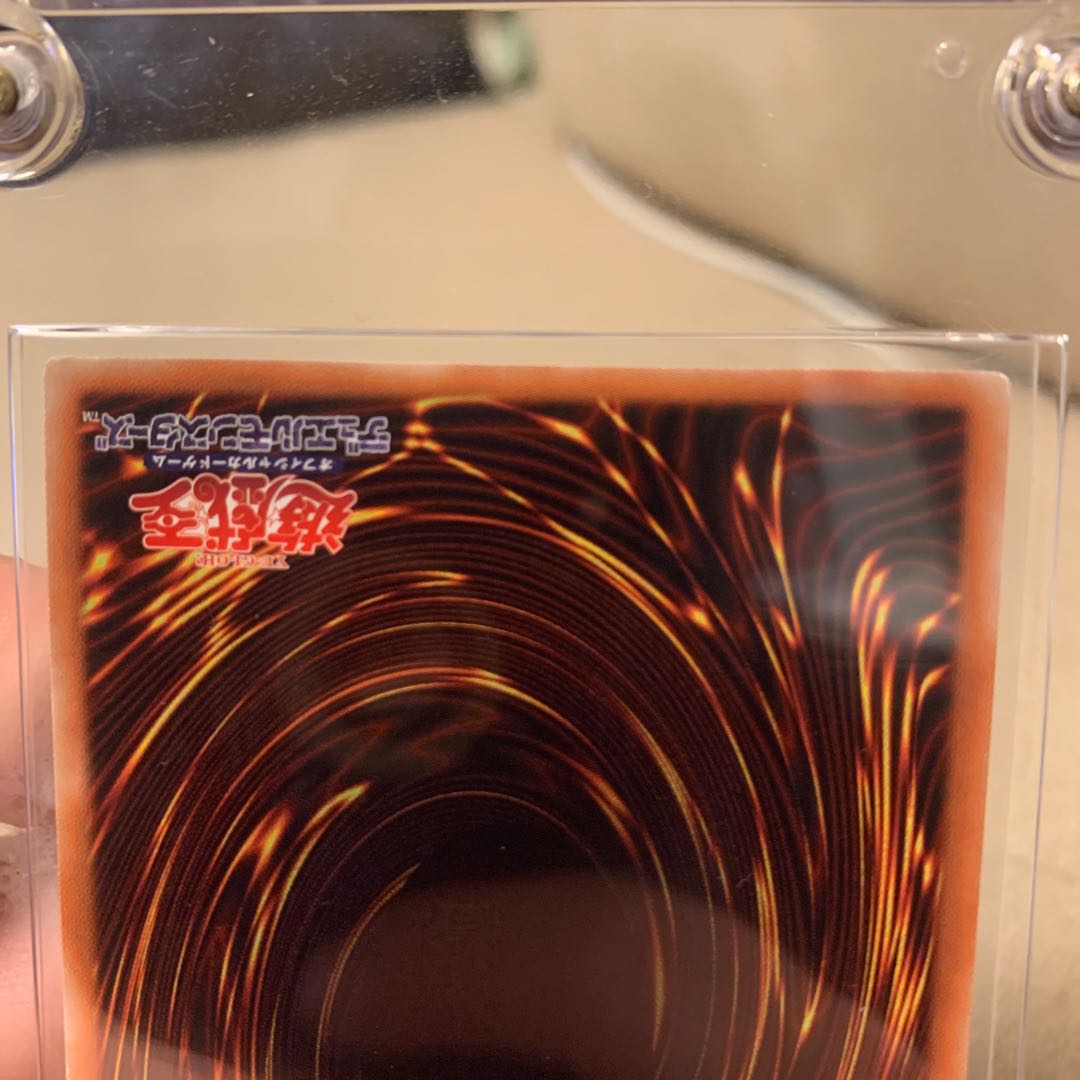 真紅眼の亜黒竜 20thシークレットレア