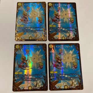 ヘブンズ・フォース(ウルトラゴールデンカード仕様) ugc 4枚セット
