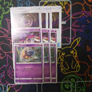 ミステリートレジャー カラマネロ