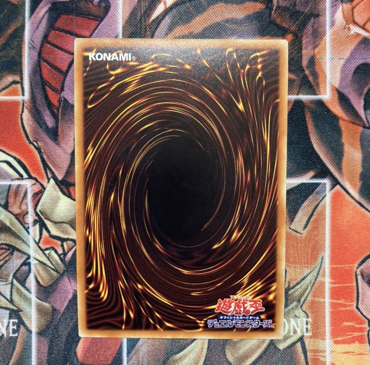 アロメルスの蟲惑魔 20thシークレットレア