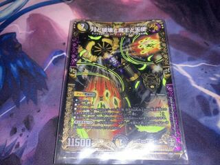 月と破壊と魔王と天使