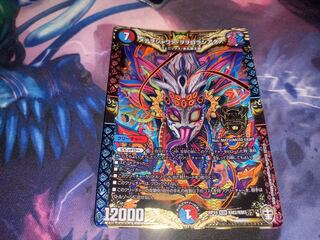 メテヲシャワァ・ヲヲロラシアタァ