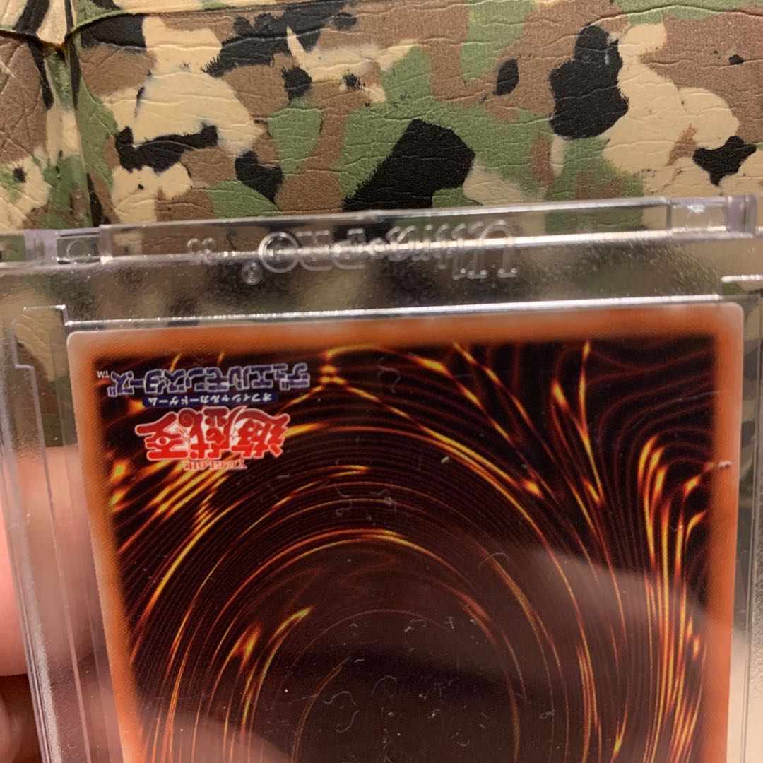 No.62 銀河眼の光子竜皇20thシク