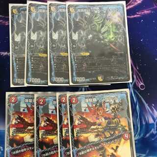 ラッカドラグナーセット デッドマンザオリジン リンクウッド 1枚