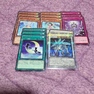 WWーダイヤモンド・ベル　プリ　WW　セット