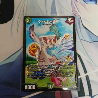 専用GRATS限定カラー CHOICE