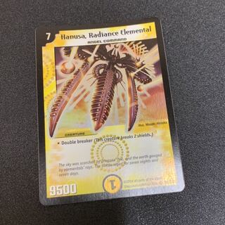 Shauna English version