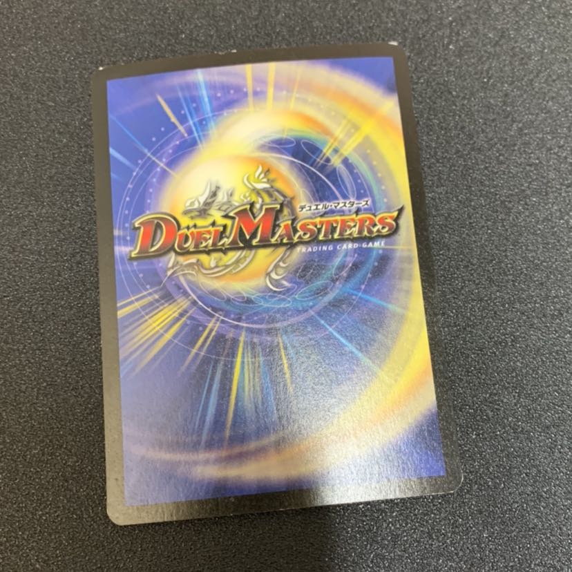 Shauna English version